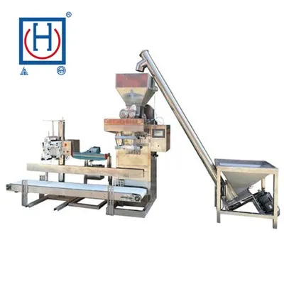 정량분말포장기